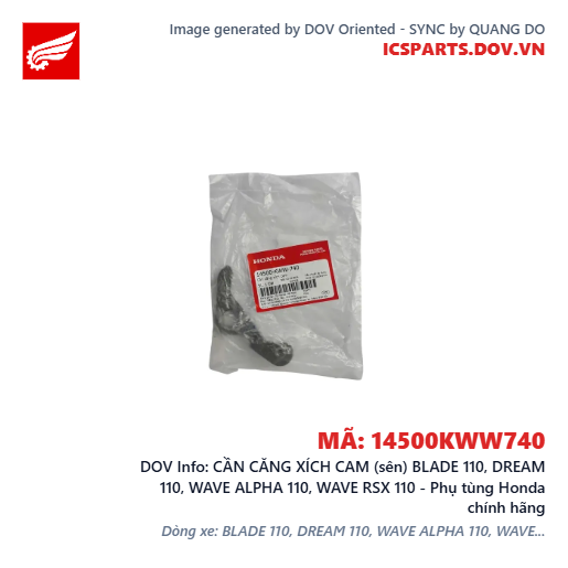 CẦN CĂNG XÍCH CAM (sên) BLADE 110, DREAM 110, WAVE ALPHA 110, WAVE RSX 110 - Phụ tùng Honda chính hãng