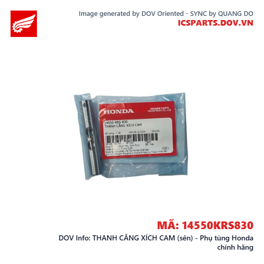 THANH CĂNG XÍCH CAM (sên) - Phụ tùng Honda chính hãng