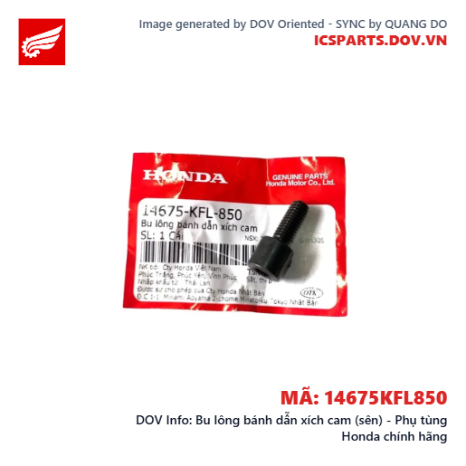 Bu lông bánh dẫn xích cam (sên) - Phụ tùng Honda chính hãng