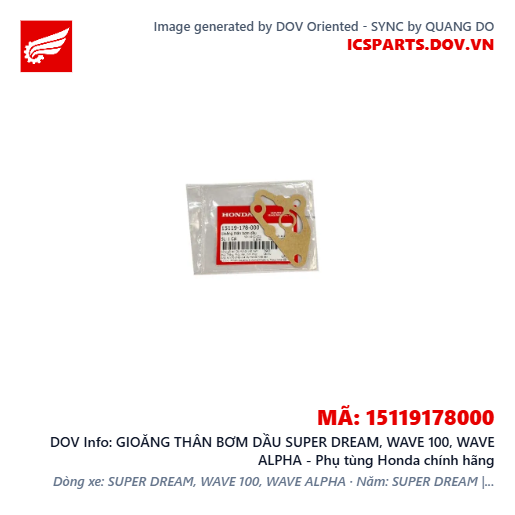 GIOĂNG THÂN BƠM DẦU SUPER DREAM, WAVE 100, WAVE ALPHA - Phụ tùng Honda chính hãng