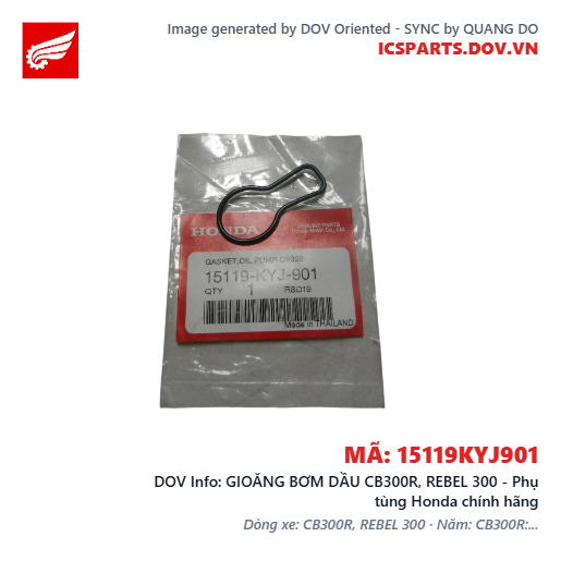 GIOĂNG BƠM DẦU CB300R, REBEL 300 - Phụ tùng Honda chính hãng