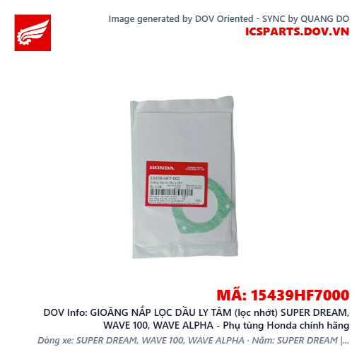 GIOĂNG NẮP LỌC DẦU LY TÂM (lọc nhớt) SUPER DREAM, WAVE 100, WAVE ALPHA - Phụ tùng Honda chính hãng