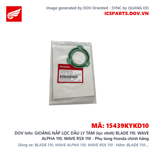 GIOĂNG NẮP LỌC DẦU LY TÂM (lọc nhớt) BLADE 110, WAVE ALPHA 110, WAVE RSX 110 - Phụ tùng Honda chính hãng