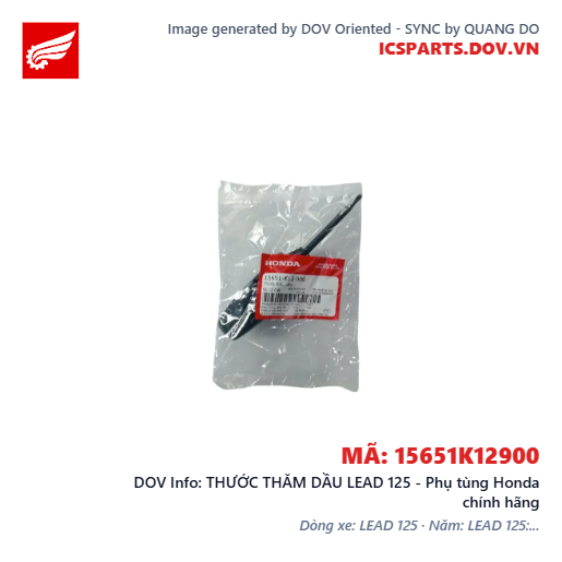 THƯỚC THĂM DẦU LEAD 125 - Phụ tùng Honda chính hãng