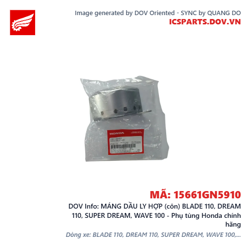 MÁNG DẦU LY HỢP (côn) BLADE 110, DREAM 110, SUPER DREAM, WAVE 100 - Phụ tùng Honda chính hãng
