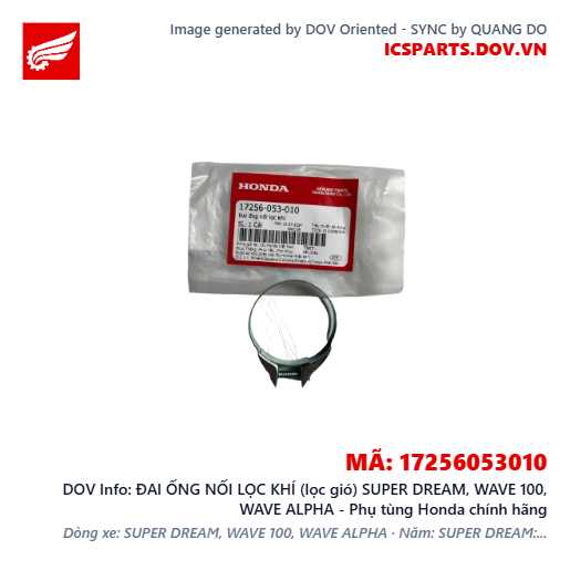 ĐAI ỐNG NỐI LỌC KHÍ (lọc gió) SUPER DREAM, WAVE 100, WAVE ALPHA - Phụ tùng Honda chính hãng