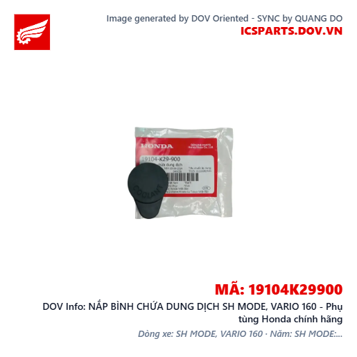 NẮP BÌNH CHỨA DUNG DỊCH SH MODE, VARIO 160 - Phụ tùng Honda chính hãng