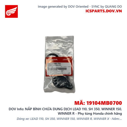 NẮP BÌNH CHỨA DUNG DỊCH LEAD 110, SH 350, WINNER 150, WINNER R - Phụ tùng Honda chính hãng