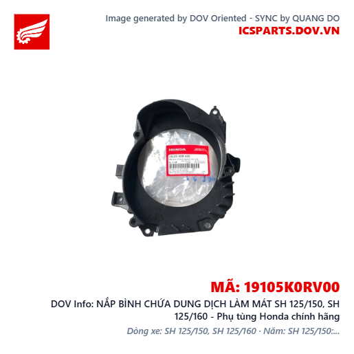 NẮP BÌNH CHỨA DUNG DỊCH LÀM MÁT SH 125/150, SH 125/160 - Phụ tùng Honda chính hãng