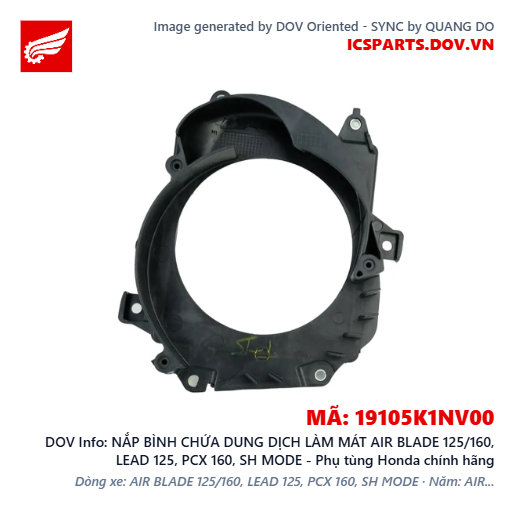 NẮP BÌNH CHỨA DUNG DỊCH LÀM MÁT AIR BLADE 125/160, LEAD 125, PCX 160, SH MODE - Phụ tùng Honda chính hãng
