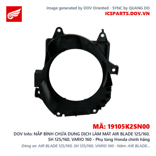 NẮP BÌNH CHỨA DUNG DỊCH LÀM MÁT AIR BLADE 125/160, SH 125/160, VARIO 160 - Phụ tùng Honda chính hãng