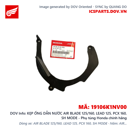 KẸP ỐNG DẪN NƯỚC AIR BLADE 125/160, LEAD 125, PCX 160, SH MODE - Phụ tùng Honda chính hãng