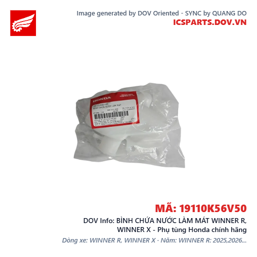BÌNH CHỨA NƯỚC LÀM MÁT WINNER R, WINNER X - Phụ tùng Honda chính hãng