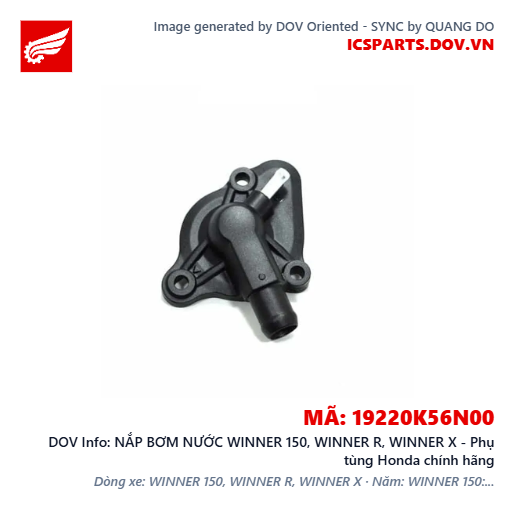 NẮP BƠM NƯỚC WINNER 150, WINNER R, WINNER X - Phụ tùng Honda chính hãng