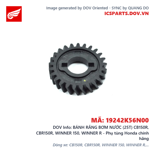 BÁNH RĂNG BƠM NƯỚC (25T) CB150R, CBR150R, WINNER 150, WINNER R - Phụ tùng Honda chính hãng