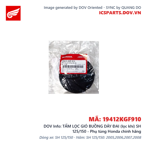TẤM LỌC GIÓ BUỒNG DÂY ĐAI (lọc khí) SH 125/150 - Phụ tùng Honda chính hãng