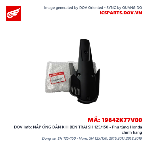 NẮP ỐNG DẪN KHÍ BÊN TRÁI SH 125/150 - Phụ tùng Honda chính hãng