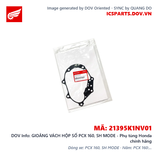 GIOĂNG VÁCH HỘP SỐ PCX 160, SH MODE - Phụ tùng Honda chính hãng