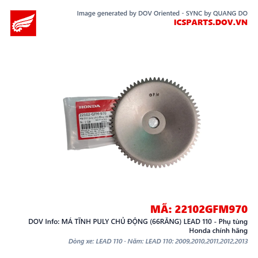 MÁ TĨNH PULY CHỦ ĐỘNG (66RĂNG) LEAD 110 - Phụ tùng Honda chính hãng