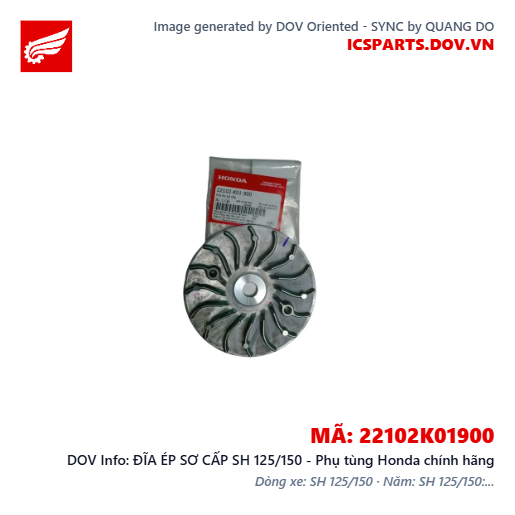 ĐĨA ÉP SƠ CẤP SH 125/150 - Phụ tùng Honda chính hãng