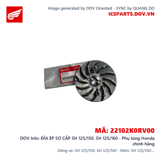ĐĨA ÉP SƠ CẤP SH 125/150, SH 125/160 - Phụ tùng Honda chính hãng