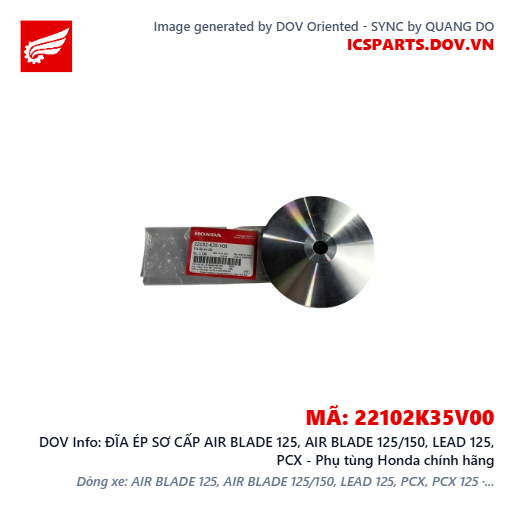 ĐĨA ÉP SƠ CẤP AIR BLADE 125, AIR BLADE 125/150, LEAD 125, PCX - Phụ tùng Honda chính hãng