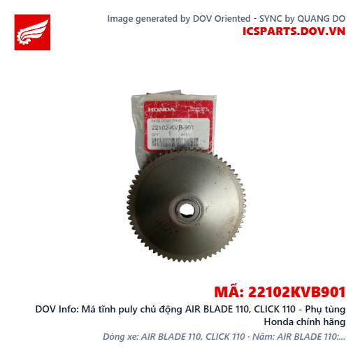 Má tĩnh puly chủ động AIR BLADE 110, CLICK 110 - Phụ tùng Honda chính hãng