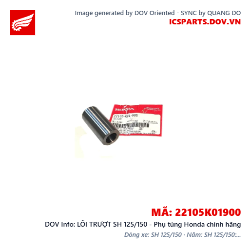 LÕI TRƯỢT SH 125/150 - Phụ tùng Honda chính hãng