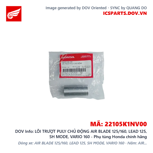 LÕI TRƯỢT PULY CHỦ ĐỘNG AIR BLADE 125/160, LEAD 125, SH MODE, VARIO 160 - Phụ tùng Honda chính hãng