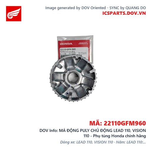 MÁ ĐỘNG PULY CHỦ ĐỘNG LEAD 110, VISION 110 - Phụ tùng Honda chính hãng