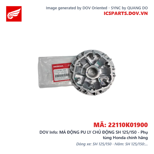 MÁ ĐỘNG PU LY CHỦ ĐỘNG SH 125/150 - Phụ tùng Honda chính hãng