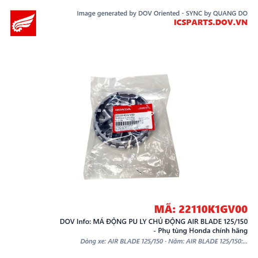MÁ ĐỘNG PU LY CHỦ ĐỘNG AIR BLADE 125/150 - Phụ tùng Honda chính hãng