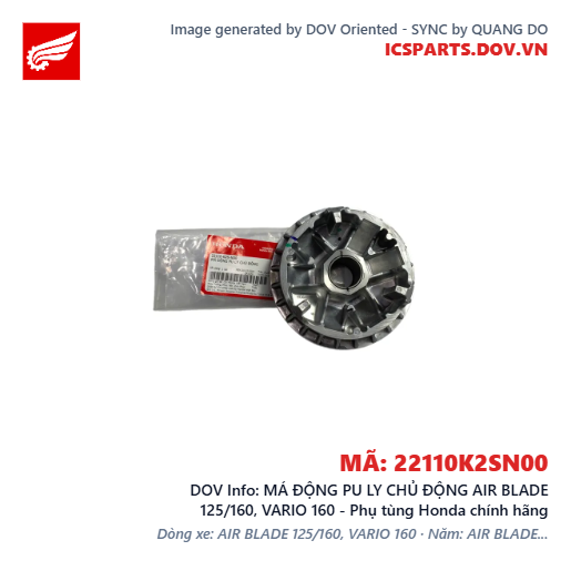 MÁ ĐỘNG PU LY CHỦ ĐỘNG AIR BLADE 125/160, VARIO 160 - Phụ tùng Honda chính hãng