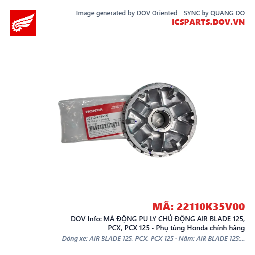 MÁ ĐỘNG PU LY CHỦ ĐỘNG AIR BLADE 125, PCX, PCX 125 - Phụ tùng Honda chính hãng