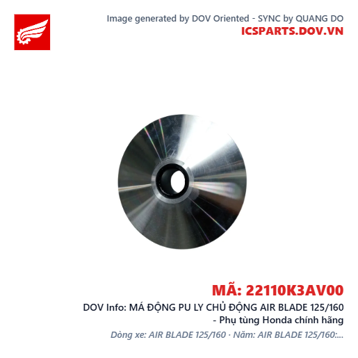 MÁ ĐỘNG PU LY CHỦ ĐỘNG AIR BLADE 125/160 - Phụ tùng Honda chính hãng