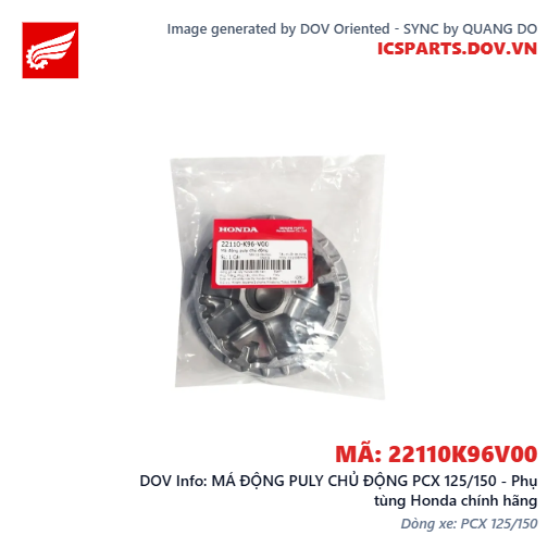 MÁ ĐỘNG PULY CHỦ ĐỘNG PCX 125/150 - Phụ tùng Honda chính hãng