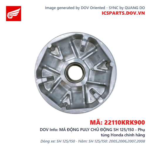 MÁ ĐỘNG PULY CHỦ ĐỘNG SH 125/150 - Phụ tùng Honda chính hãng