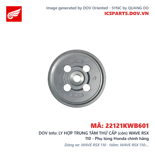 LY HỢP TRUNG TÂM THỨ CẤP (côn) WAVE RSX 110 - Phụ tùng Honda chính hãng