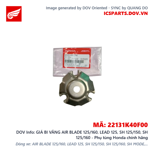 GIÁ BI VĂNG AIR BLADE 125/160, LEAD 125, SH 125/150, SH 125/160 - Phụ tùng Honda chính hãng