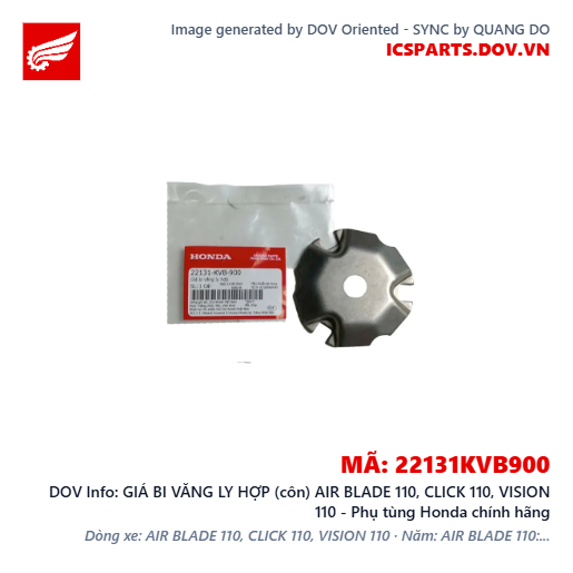 GIÁ BI VĂNG LY HỢP (côn) AIR BLADE 110, CLICK 110, VISION 110 - Phụ tùng Honda chính hãng