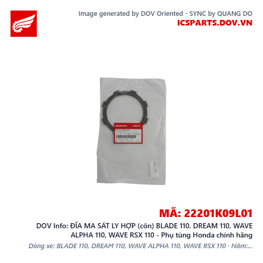 ĐĨA MA SÁT LY HỢP (côn) BLADE 110, DREAM 110, WAVE ALPHA 110, WAVE RSX 110 - Phụ tùng Honda chính hãng