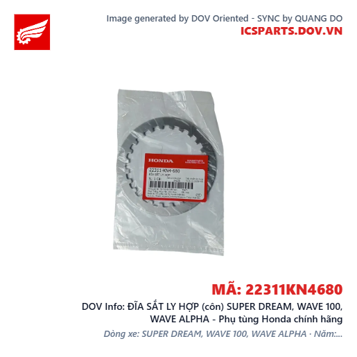 ĐĨA SẮT LY HỢP (côn) SUPER DREAM, WAVE 100, WAVE ALPHA - Phụ tùng Honda chính hãng
