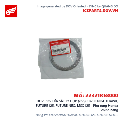 ĐĨA SẮT LY HỢP (côn) CB250 NIGHTHAWK, FUTURE 125, FUTURE NEO, MSX 125 - Phụ tùng Honda chính hãng