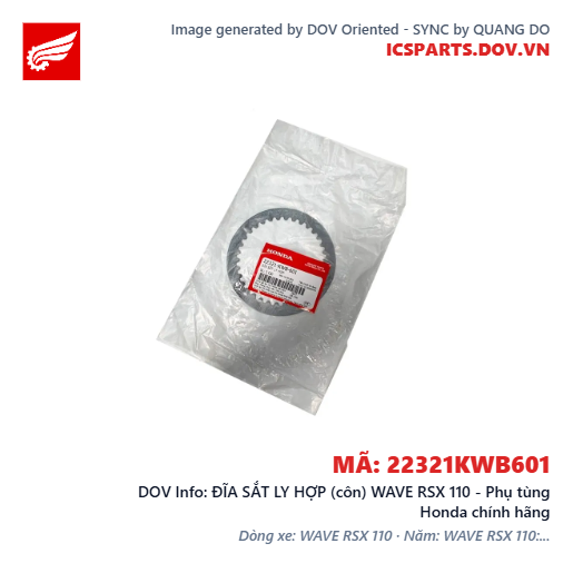 ĐĨA SẮT LY HỢP (côn) WAVE RSX 110 - Phụ tùng Honda chính hãng