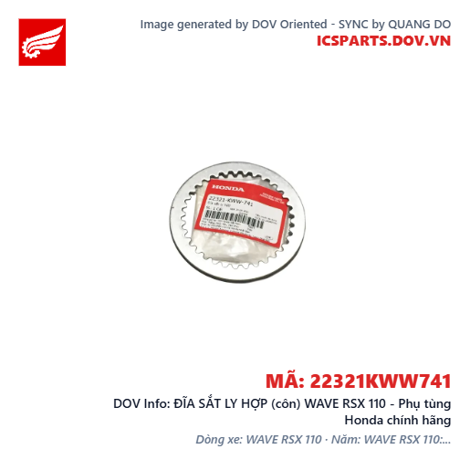 ĐĨA SẮT LY HỢP (côn) WAVE RSX 110 - Phụ tùng Honda chính hãng