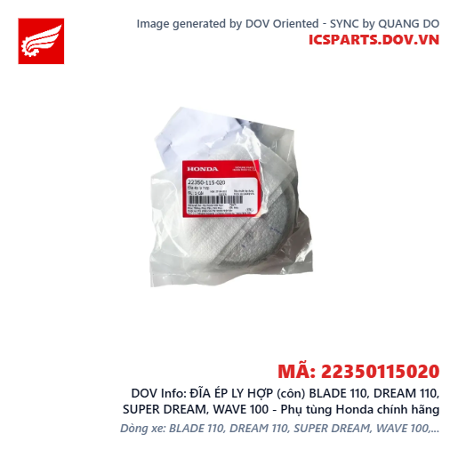 ĐĨA ÉP LY HỢP (côn) BLADE 110, DREAM 110, SUPER DREAM, WAVE 100 - Phụ tùng Honda chính hãng