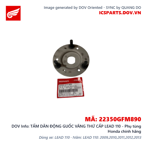 TẤM DÃN ĐỘNG GUỐC VĂNG THỨ CẤP LEAD 110 - Phụ tùng Honda chính hãng