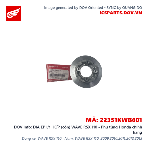 ĐĨA ÉP LY HỢP (côn) WAVE RSX 110 - Phụ tùng Honda chính hãng