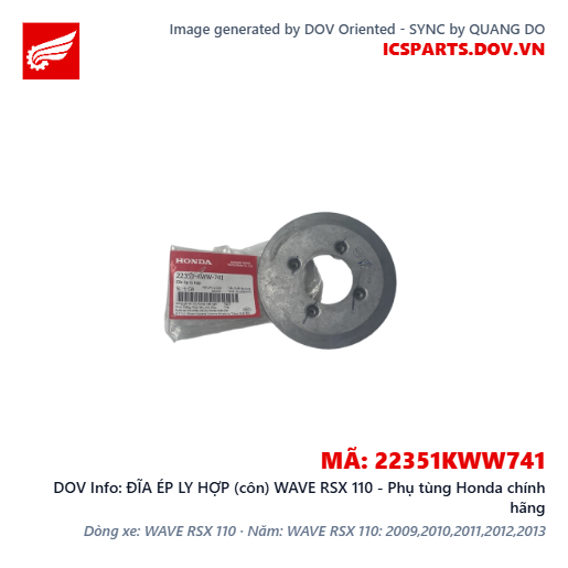 ĐĨA ÉP LY HỢP (côn) WAVE RSX 110 - Phụ tùng Honda chính hãng