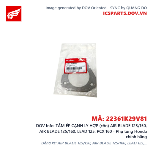 TẤM ÉP CẠNH LY HỢP (côn) AIR BLADE 125/150, AIR BLADE 125/160, LEAD 125, PCX 160 - Phụ tùng Honda chính hãng